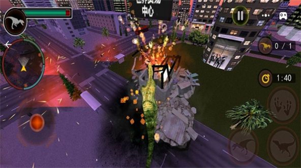 恐龙城市摧毁游戏截图2